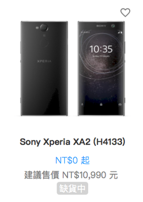 中華學生方案搭手機推哪支呢