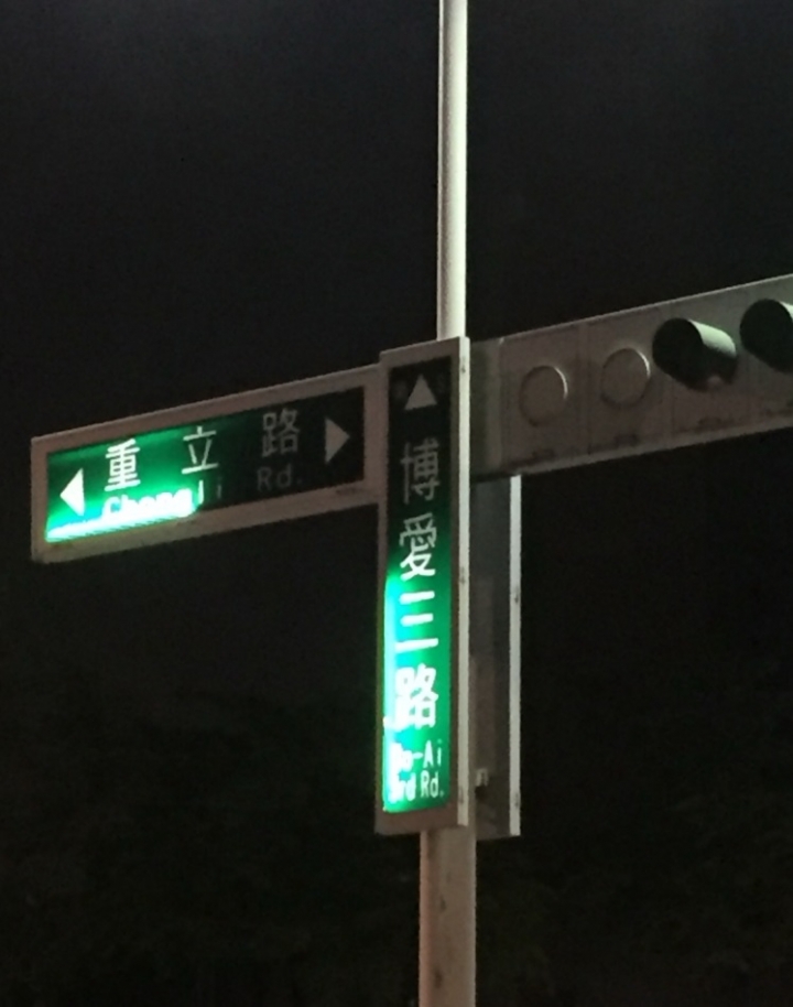 高雄路燈品質