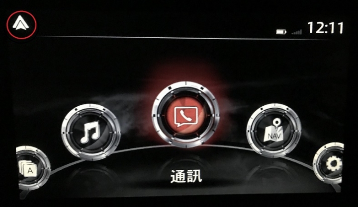 Mzd Connect Carplay中文版