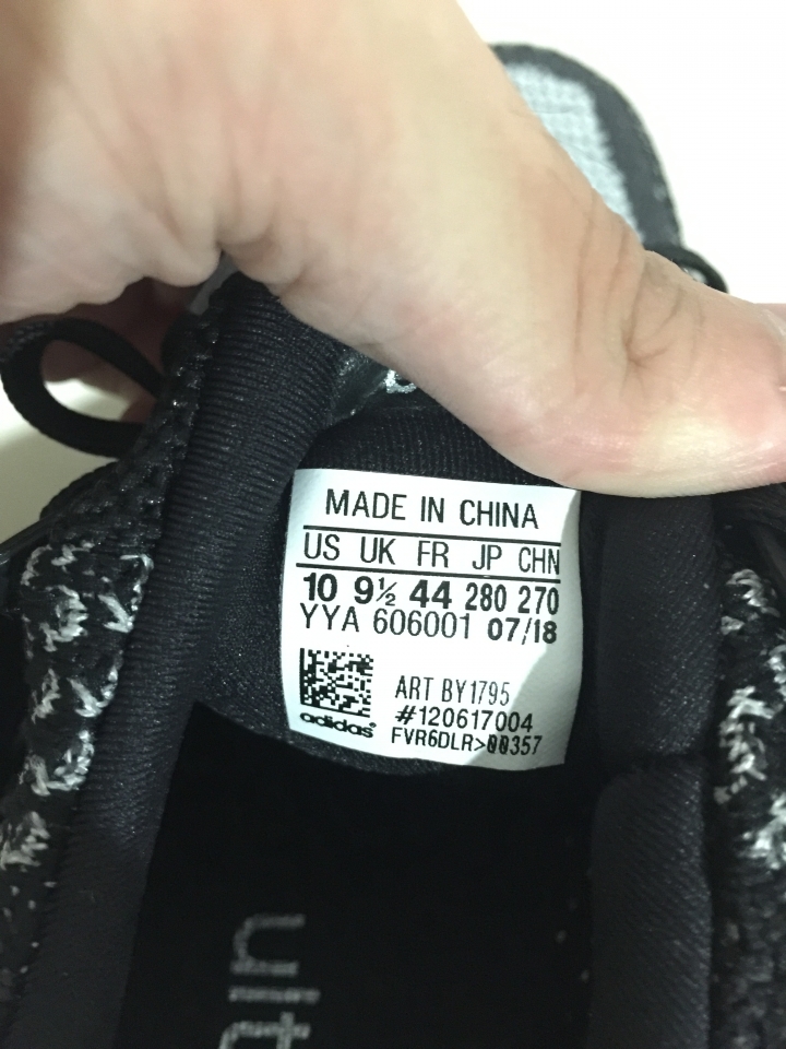 ultra boost 2.0 求鑑定真假