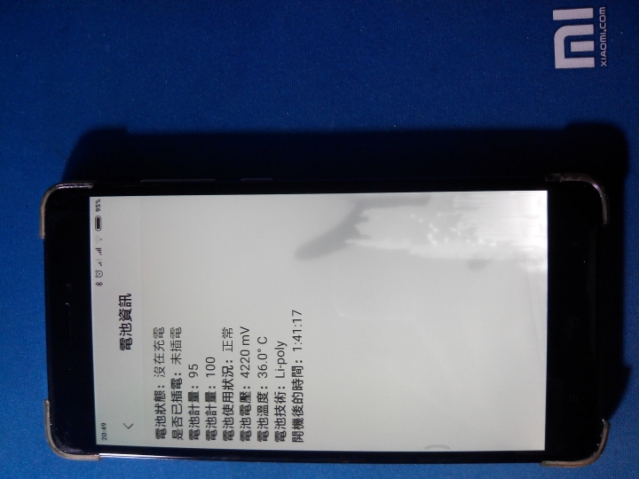 鬼月, Note4x 出現鬼影了