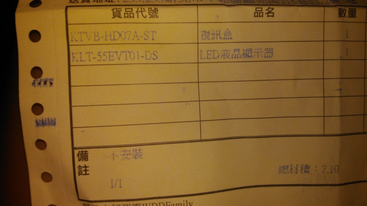 【KOLIN 歌林】55吋 電視 FHD 液晶顯示器+視訊盒 (KLT-55EVT) 不專業開箱