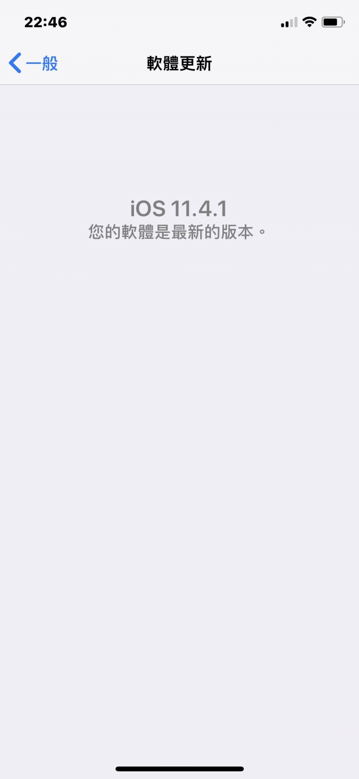手機本身軟體更新沒有IOS12