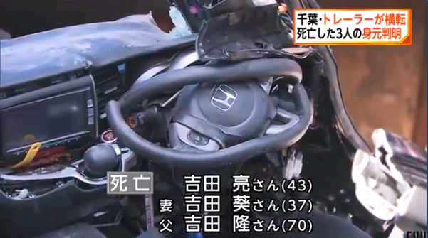 被37噸重壓的慘況