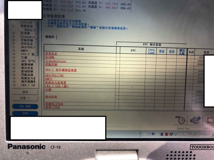 Lexus 原廠估價肥羊 謝謝大家!