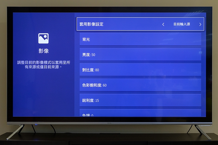 BenQ S75-900 4K HDR 量子點電視 堅持不妥協的真實色彩