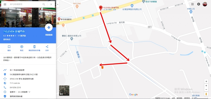 草屯南埔-新建案