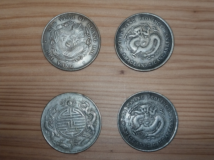 請高手幫忙鑑定一下