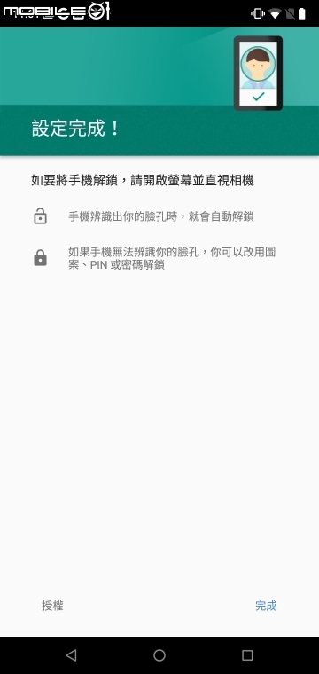 Nokia 6.1 Plus試用 經典搭瀏海會蹦出新感受嗎？