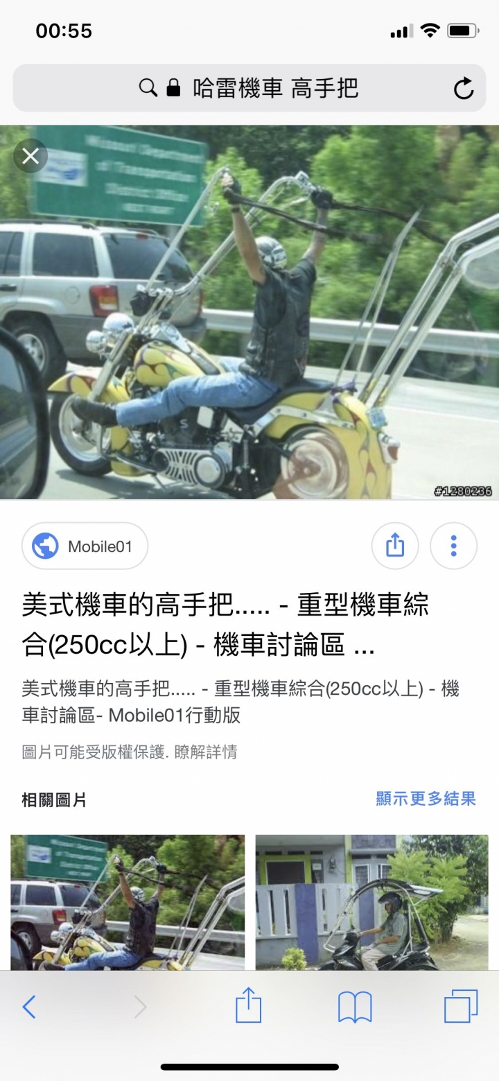 請求大神幫忙把小女修成騎哈雷機車的樣子