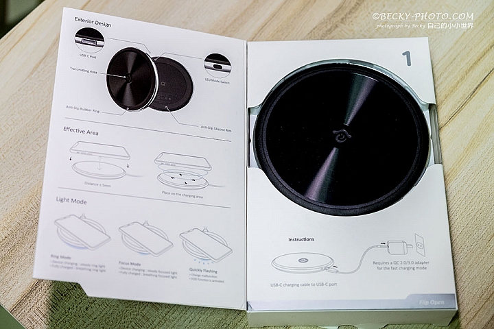 [開箱]ADAM elements 亞果元素 OMNIA Q1 10W 手機無線充電板+快速充電器