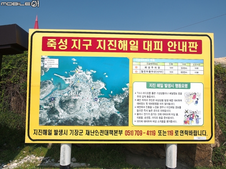 竹城聖堂,與唯美海景合而唯一的戲劇造景 - 韓國釜山+大邱4日遊遊記 Day1 Part6