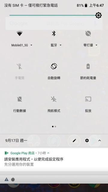 生而硬派！測距、空汙、感熱三合一的 CAT S61 日常情境實戰！