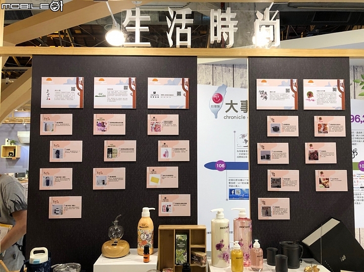 跟著吉吉看展覽 :  台中文化創意產業園區, 2018台灣設計展 : 軟:硬台灣設計展