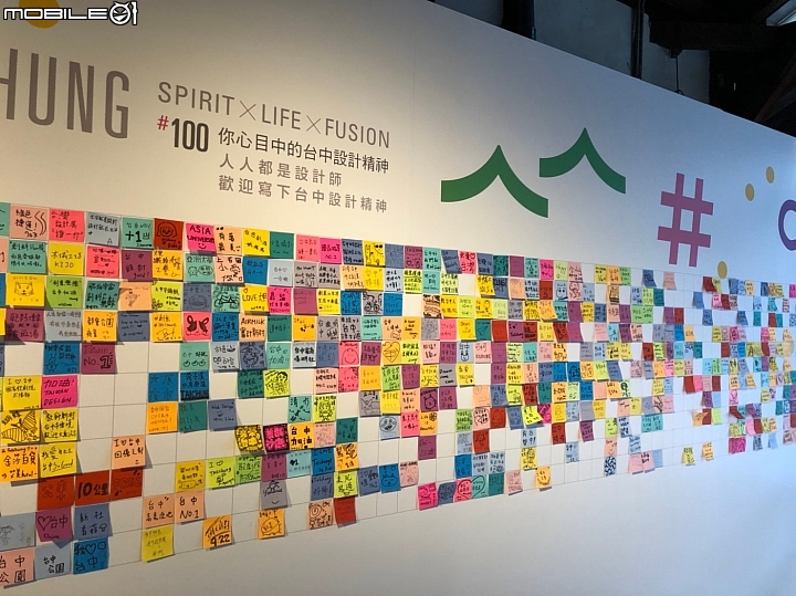 跟著吉吉看展覽 :  台中文化創意產業園區, 2018台灣設計展 : 軟:硬台灣設計展