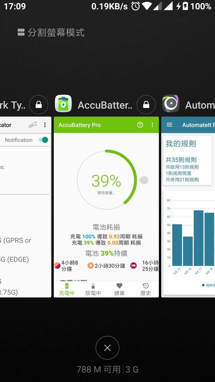 紅米Note3高配版，推送9.6.2.0國際穩定版更新