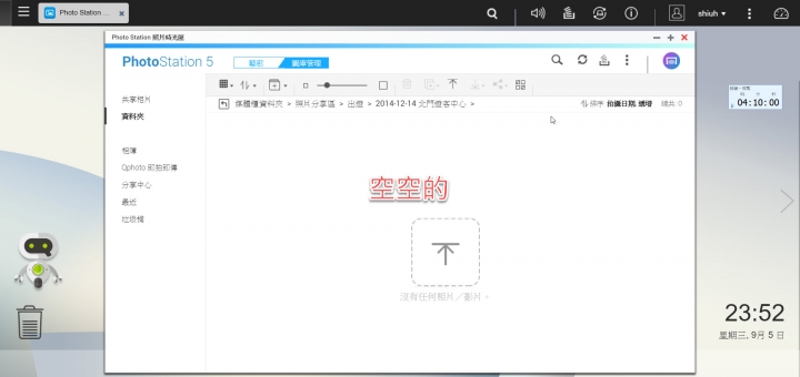 Qnap 照片時光屋該如何才能設定成功