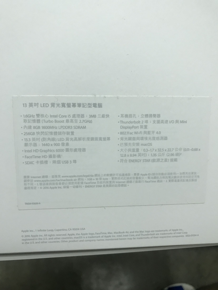#問 想把MAC賣掉