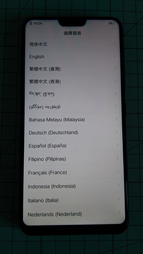 vivo z1 簡易開箱 6g+64g版本