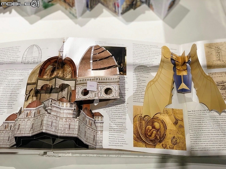 [台中特展] 台中軟體園區  尋找綠野仙蹤~