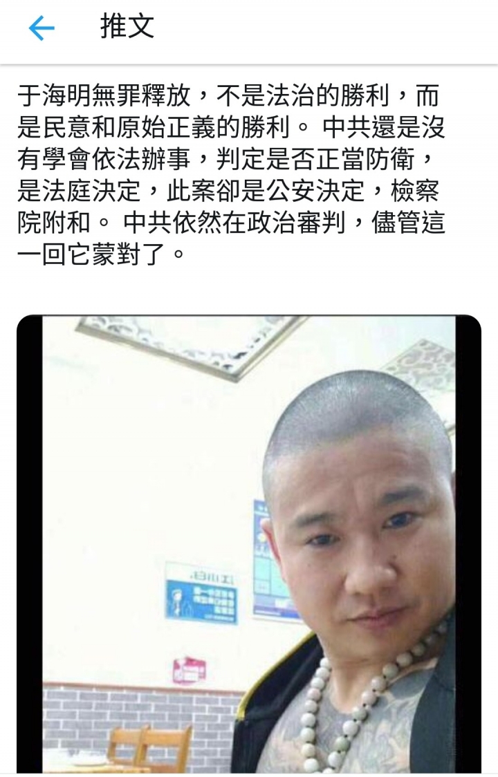 中國境內黑社會組織現況剪影- Mobile01