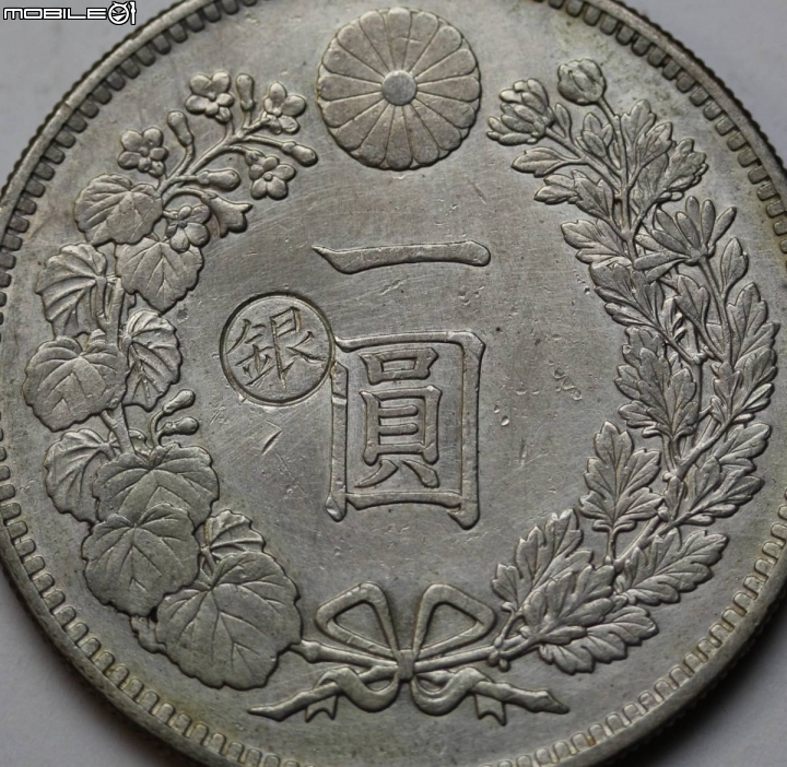 林北~~((大日本帝國~明治29年，$$鑿出=銀字..美品清晰))