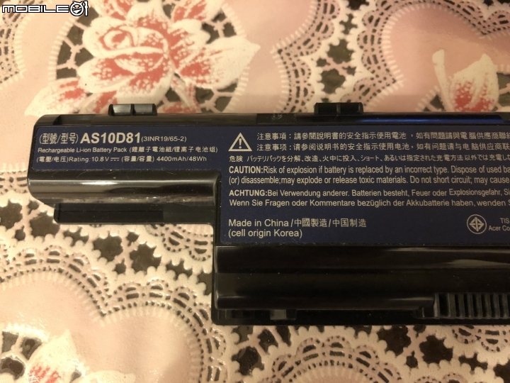 [偽關箱] 5741G 八年抗戰心得