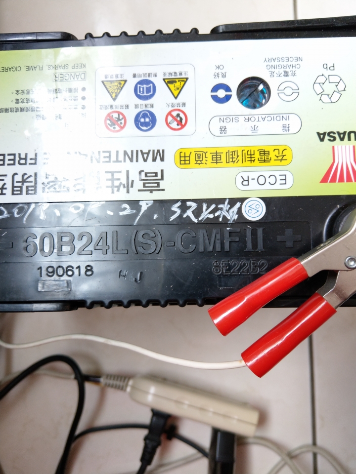 請問湯淺電池真偽問題