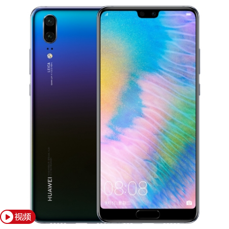 華為 P20 Pro 兩款新色+兩款皮革色