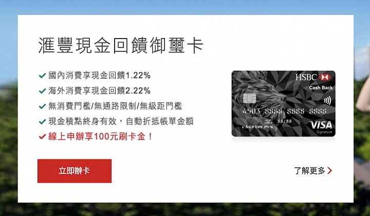 【iPhone Xs 購機攻略】新iPhone最高省4445元 (含六大銀行信用卡優惠整理)
