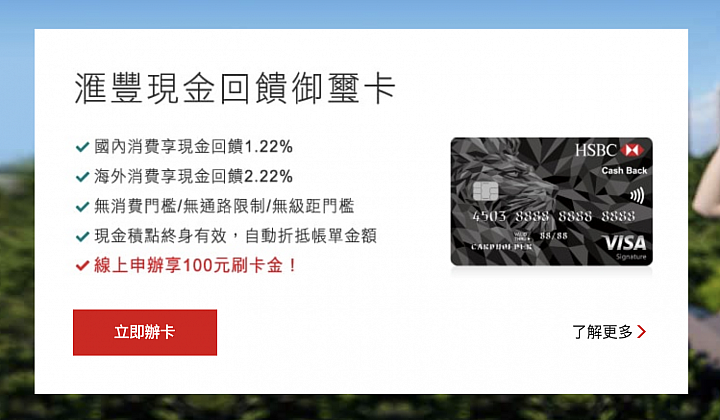 【iPhone Xs 購機攻略】新iPhone最高省4445元  (含六大銀行信用卡優惠整理）