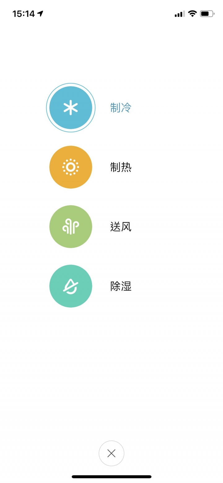 (9/24更新 集運+稅金+安裝)關於購買米家互聯網空調 回台灣安裝