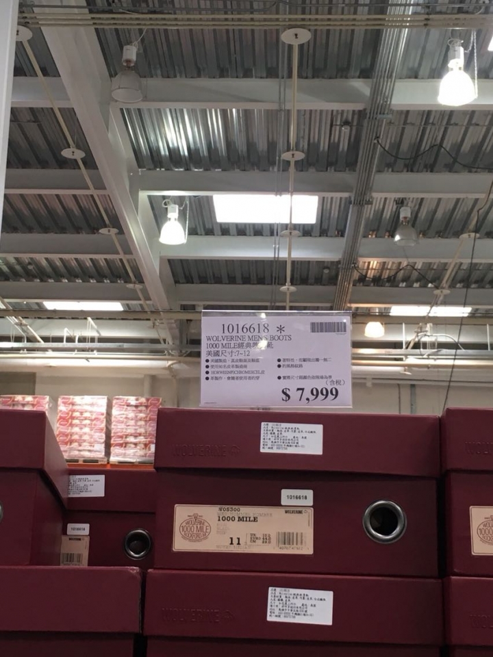 新竹 Costco 進貨