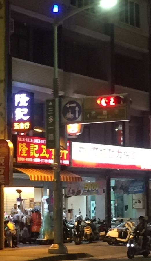 高雄路燈品質