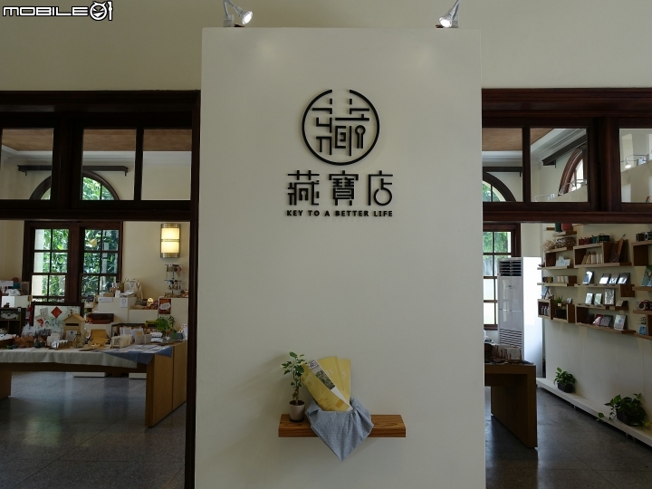 臺中市 北區 原臺中放送局 -- 充滿異國風味的廣播電台