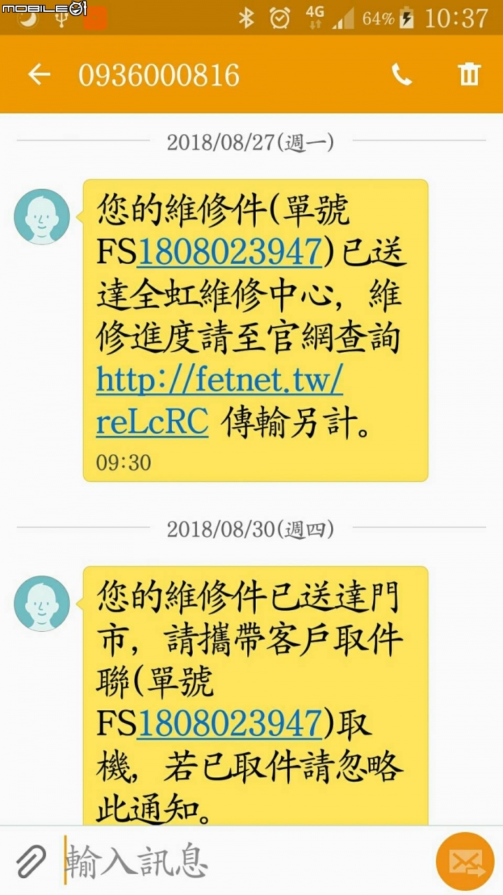 緊急...三星 note 9 絕對不能更新軟體!!!
