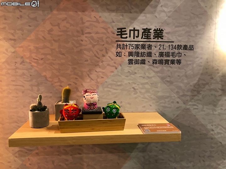 跟著吉吉看展覽 :  台中文化創意產業園區, 2018台灣設計展 : 軟:硬台灣設計展