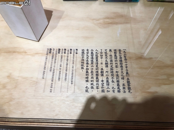 跟著吉吉看展覽 :  台中文化創意產業園區, 2018台灣設計展 : 軟:硬台灣設計展