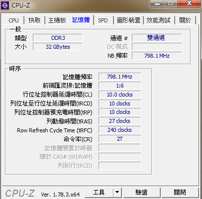 電腦用起來很頓~