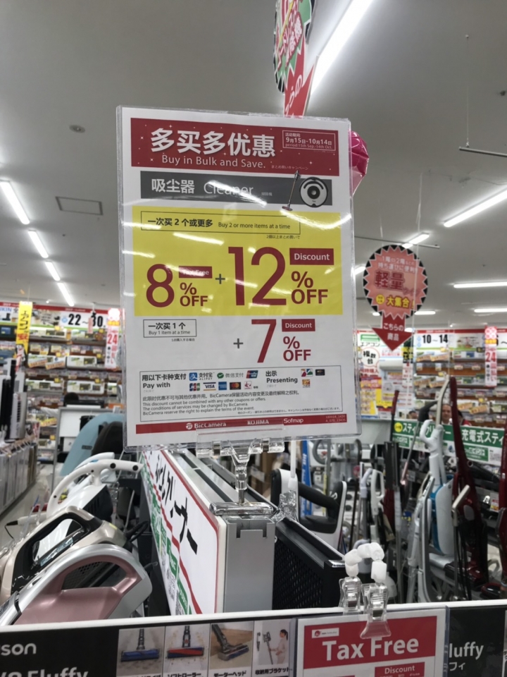 中秋節從 沖繩搬回一台Dyson v10