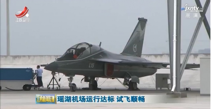 解放軍正式將 南昌瑤湖機場定為高教練習場