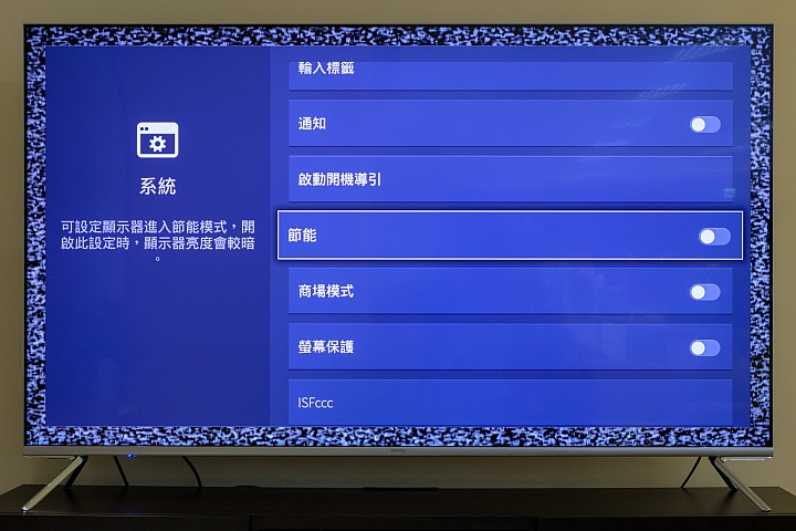 BenQ S75-900 4K HDR 量子點電視 堅持不妥協的真實色彩