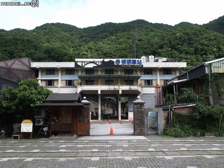 新北市 瑞芳 猴硐貓村-- 想找貓兒療癒的，請來這裡!