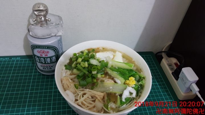 🥗吃晚餐囉～