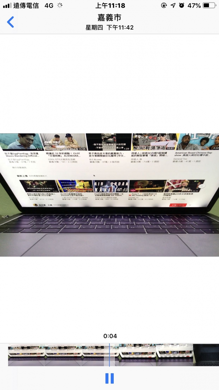 MacBook Pro 2016 without Touch Bar螢幕故障