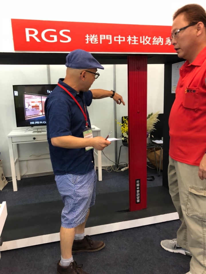 2018高雄國際建材展參展心得