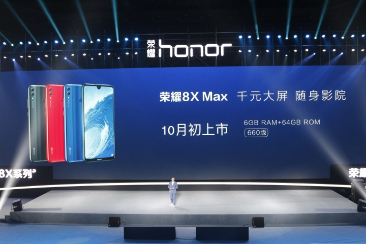 榮耀8X MAX發佈，CP值勝於小米MAX3