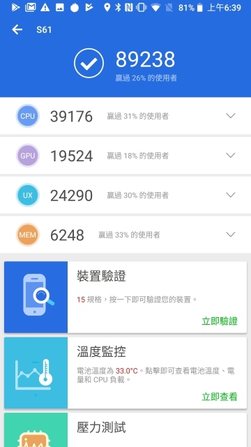 生而硬派！測距、空汙、感熱三合一的 CAT S61 日常情境實戰！