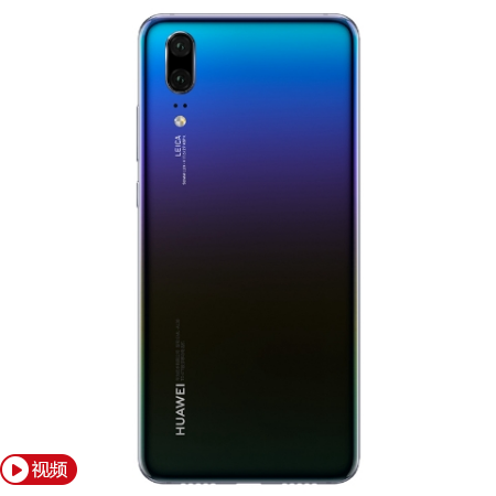 華為 P20 Pro 兩款新色+兩款皮革色