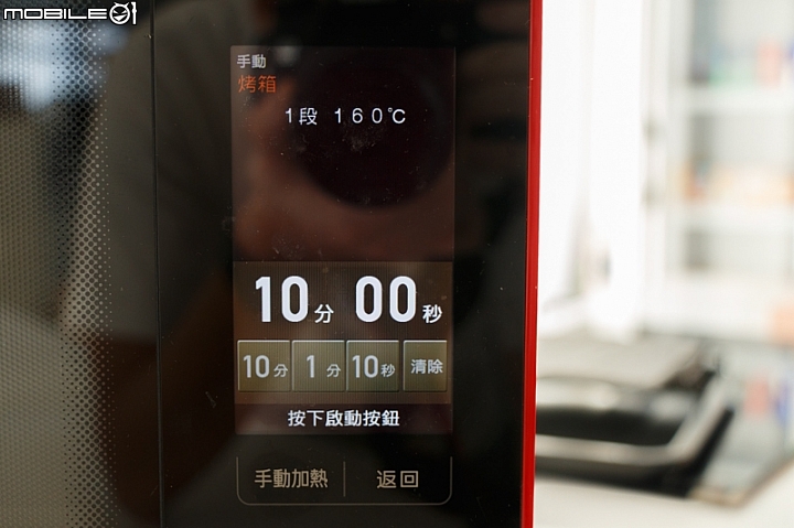 SHARP AX-XP4T 水波爐料理分享：戚風蛋糕